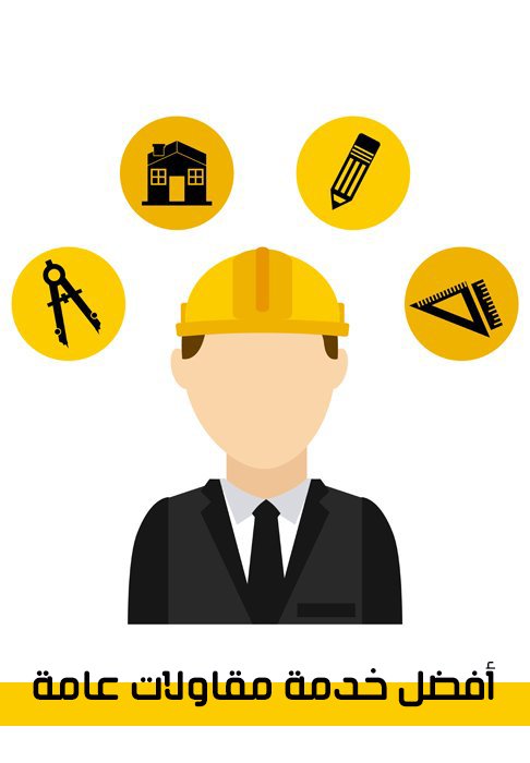 انواع مظلات وسواتر خميس مشيط مظلات حديد مظلات متحركة